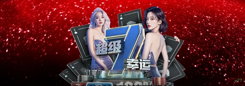 Starlight Princess - Slot game com multiplicadores na e77